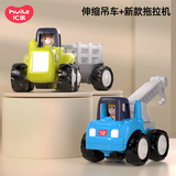 汇乐玩具（HUILE TOYS）工程车队婴幼儿童汽车玩具宝宝挖掘机玩具车男孩1-3岁生日礼物 拖拉机+吊车