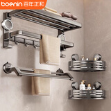 百年正和吸盘毛巾架浴室置物架挂架洗手间免打孔卫生间毛巾杆子厕所浴巾架 三件套A【枪灰】