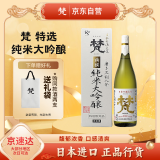 梵特选纯米大吟酿清酒38%三割八分淡丽辛口1.8L年货节送礼礼盒款