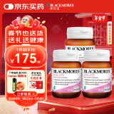 澳佳宝Blackmores 天然足量叶酸片500μg90片*3瓶叶酸孕妇备孕澳洲进口