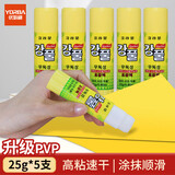 优必利南韩固体胶棒高粘度无甲醛PVP韩国进口大号固体胶水财务办公幼儿园学生儿童手工无味透明小号胶棒 【黄色胶棒】25g*5支 2303