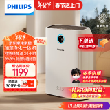 飞利浦（PHILIPS）【现货】无雾加湿空气净化一体机 母婴健康 空调伴侣去甲醛去异味大容量3L水箱大空间适用AC2726