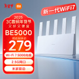 小米（MI）路由器BE5000 Wi-Fi 7 5000兆级 2.5G网口 双宽带接入 米家联动 网络安全保护家用路由器