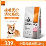 比瑞吉自然均衡系列小型犬全价成犬粮10kg通用狗粮泰迪比熊博美