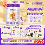 优博剖蓓舒圣元 幼儿配方奶粉 12-36月 3段800g听