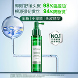 馥绿德雅（RENE FURTERER）小绿喷头皮精华营养液100ml强韧控油防断发免洗护发喷雾法国进口