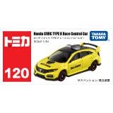 多美卡TOMY合金车模型玩具120号本田赛道安全车六一儿童节礼物917113