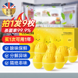vilosi冰箱除味剂除臭杀菌去异味活性炭家用清洁剂冰箱除味蛋*3盒