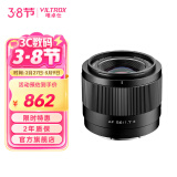 唯卓仕56mm F1.7镜头富士口尼康口索尼口自动对焦大光圈定焦人像镜头适用于X卡口Z卡口E卡口微单相机镜头 AF 56/1.7 E（索尼E卡口） 官方标配