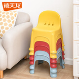禧天龙家用加厚凳子椅子带靠背幼儿矮凳宝宝椅小板凳换鞋凳创意凳子 故宫红1只装【新款椅凳】
