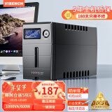 VISENCH威神BR1000CH ups不间断电源1000VA/600W 办公电脑ups电源稳压后备电源 家用商用停电应急备用电源