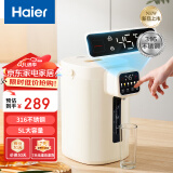 海尔（Haier）【小红花套系】 电热水瓶 家用智能316电热水壶烧水壶除氯6段温度控温冲奶器5LHSP-D25W