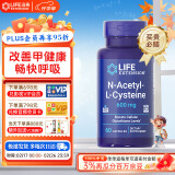 Life Extension沿寿  n-乙酰半胱氨酸nac胶囊 美国进口