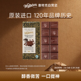 惠特克（whittakers）新西兰进口 咖啡味黑巧克力 节日送礼礼物 休闲零食下午茶100g