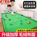 活石儿童台球桌玩具迷你小型室内家用折叠式桌球6-12岁生日新年礼物 97CM高脚非折叠【国标E1】桌面免安装 3-7-8-11-14岁男孩超大号桌球台