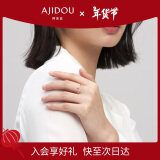 AJIDOU阿吉豆双环镶钻闪耀开口戒指时尚甜美活口指环可微调首饰品女日常佩戴 玫瑰金