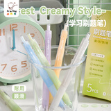 咔巴熊 按动中性笔5支装黑色 0.5mm高颜值CS速干刷题笔套装顺滑笔芯碳素笔 雾色梦境