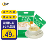 阿尔发消渴麦片早餐食品燕麦片即食糖尿病人专用食品代餐饱腹食品冲饮