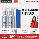 露得清三抗超A醇面霜抗皱修复晚霜30ml*2淡化细纹护肤品礼盒装新年礼物