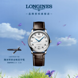 浪琴（LONGINES）瑞士手表 名匠系列 机械皮带男表 对表 L26284783