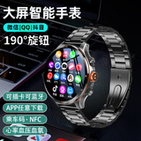 Hobsest【双系统】5G智能电话手表蓝牙可插卡上网QQ微信视频通话成人青少年初高中学生血压心率运动手表男 黑配黑钢+双系统+APP任意下载+NFC+抬手亮屏