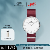 丹尼尔惠灵顿（DanielWellington）DW手表北欧风简约男士腕表40mm尼龙带石英表生日礼物DW00100268