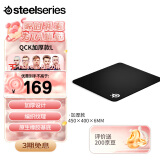 赛睿（SteelSeries）加厚版鼠标垫 QcK Heavy Large 450*400*6mm 游戏电竞鼠标垫 电竞fps顺滑鼠标垫CSGO 电脑桌垫