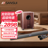 山水（SANSUI）家用回音壁 家庭影院KTV音响套装木质 电视智能音响K歌家用蓝牙音箱带低音炮麦克风 DV-92W