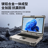 金乐驰三防加固笔记本电脑14/15.6/17.3英寸便携式手提工控电脑一体机i7酷睿加固移动工作站国产系统电脑 其他配置升级联系客服（乱拍不发货） I7-8550U/16G/512G/集显