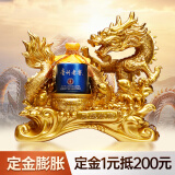 茅台集团 飞天祥龙 财运兴隆 甲辰龙年纪念 53度酱香型白酒 500ml*1瓶