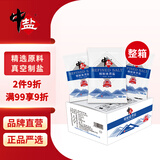 中盐 精制食用盐400g*50箱装 20公斤【未加碘】精选原料 吃好盐选中盐