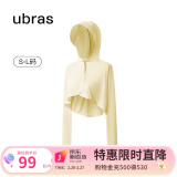 ubras【特卖】羽柔凉感披肩连帽防晒衣女服外套女短款防晒服 【防晒披肩-无面罩】奶油黄色 M