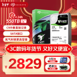 希捷（SEAGATE）企业级硬盘 18TB 256MB 7200RPM CMR垂直 SATA 希捷银河Exos X18系列 服务器硬盘ST18000NM000J