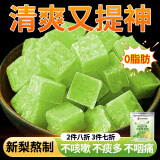 沈家村 南京同仁堂海盐柠檬薄荷梨膏糖200g