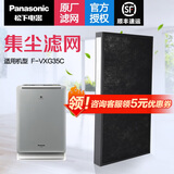 松下（Panasonic） 空气净化器原厂滤芯/滤网F-ZXFP35C集尘滤网 适配F-VXG35C (包装拆封不退) F-ZXFP35C