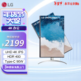 LG 27英寸 4K办公显示器 HDR400 IPS Type-C 90W反向充电 硬件校准 内置音箱 适用PS5 27UP850N