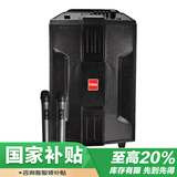 万利达M+9047B广场舞音箱拉杆音响户外电木吉他贝斯民谣弹唱乐器音箱12吋低音炮式音箱室外12吋