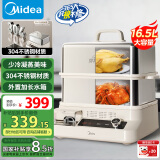 美的（Midea）穿透蒸电蒸锅16.5L双层大容量多功能锅 拒绝千滚水外置加水预约保温多用途锅不锈钢电锅ZGC302352