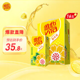 维他奶维他菊花植物饮料250ml*16盒 杭白菊 菊花茶 礼盒装 年货节送礼