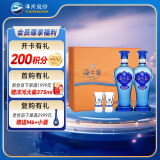 洋河 蓝色经典 海之蓝 52度 480ml*2瓶 礼盒装 绵柔浓香型白酒