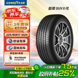 固特异（Goodyear）汽车轮胎 225/65R17 102H 御乘SUV二代 适配哈弗 H6