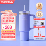 STANLEY巨无霸吸管杯水杯保温杯大容量办公车载不锈钢杯子887ML-绣球花蓝