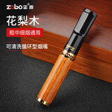 正牌正牌烟嘴过滤器循环型粗中细支三用过滤烟嘴红檀木男士长辈礼物 树脂咬嘴+花梨木+实木礼盒 1支