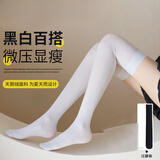 纤足依品白丝日系萝莉白色丝袜可爱jk连裤袜学生洛丽塔过膝长筒袜女 过膝丝袜白色 均码 1双装