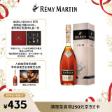 人头马（Remy Martin）洋酒 CLUB优质香槟区干邑白兰地 500ml 蛇年 送礼