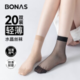 宝娜斯20双短丝袜女夏季水晶丝超薄款耐磨不易勾丝吸汗防滑中筒丝袜