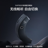 飞利浦（PHILIPS） SHP9500 头戴式有线耳机发烧HIFI游戏音乐旗舰监听立体声开放式漏音不带麦克大耳罩透气不闷 SHP9500专用蓝牙模块