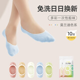 一次性袜子女士棉质透气 运动袜旅行旅游用品女款船袜10双彩色