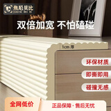 焦尼贝比横梁防碰头软包楼梯防撞条加厚房梁海绵墙贴包边墙角贴阁楼护角垫 米白色W宽20cm 2米 4米
