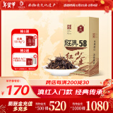 凤牌红茶 经典58 特级凤庆滇红茶老字号 袋装茶叶 380g